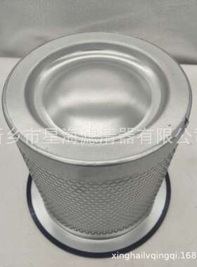 油气分离器47576547001替代英格索兰空压机配件