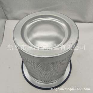 油气分离器47576547001替代英格索兰空压机配件