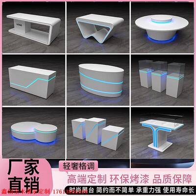 定制白色烤漆展台圆形发光中岛台科技感展厅展示柜圆形产品体验桌