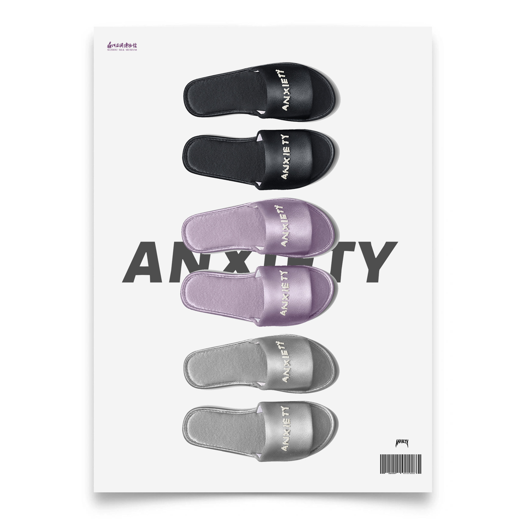 ANXIETY  珍珠丝绸居家拖鞋一字拖 女薄底