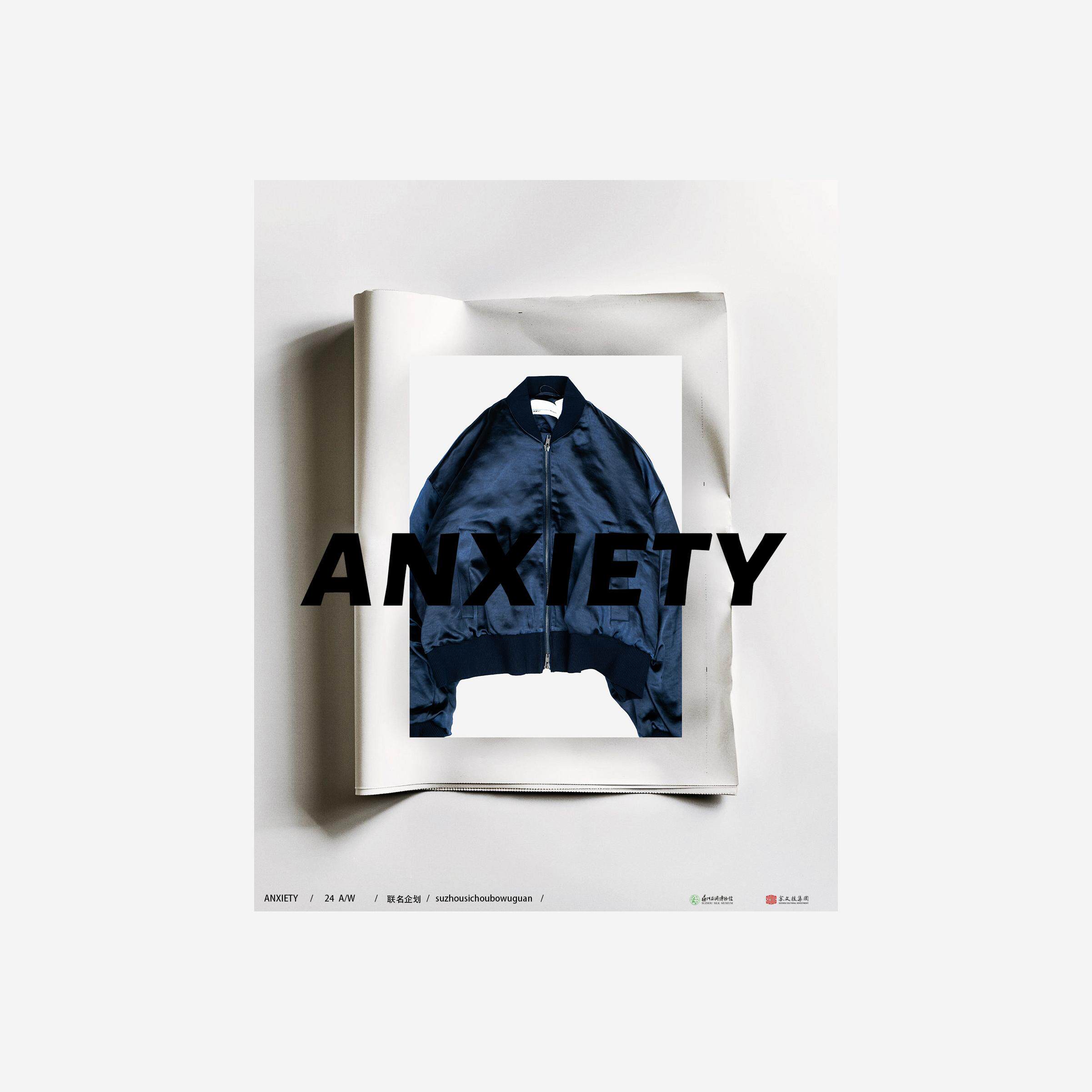 ANXIETY-苏州丝绸博物馆联名系列 新中式老钱风棒球服女式夹克 棉