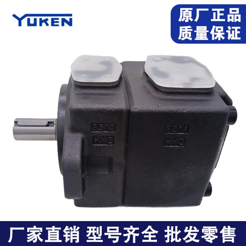 YUKN油研叶片泵PV2R2-41E-F-RAA-41高载压PVR液压泵装PHD机单2级