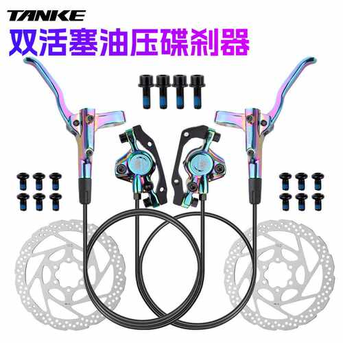 山地自行车双活塞油刹mt200刹车液压油刹碟刹制动器配件