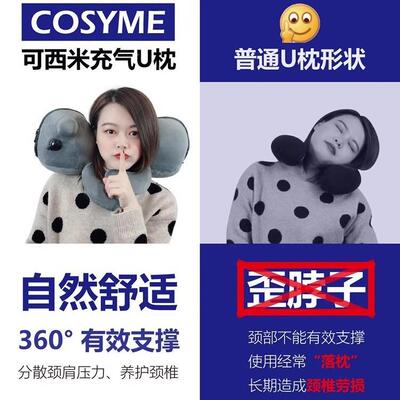 SYM枕E充气u型00C枕O按压充气便携折叠护颈枕飞机吹气u形旅游护颈