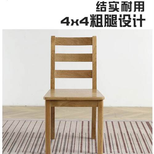 餐实木餐简椅家用桌餐椅椅子白橡木靠背椅原木代约现木椅书桌椅厂
