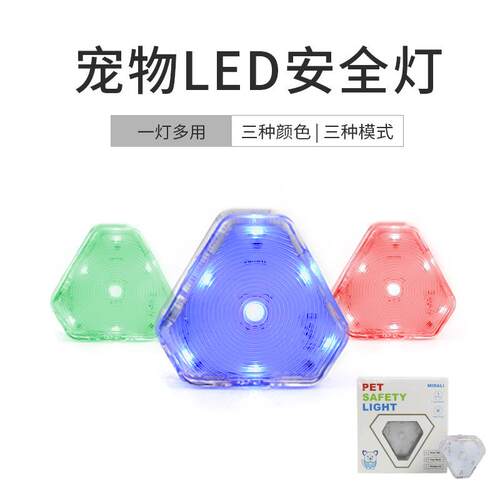 马亚逊新品宠物遛狗灯夜间外出宠水物L物ED警示灯防防走失ZYL宠灯