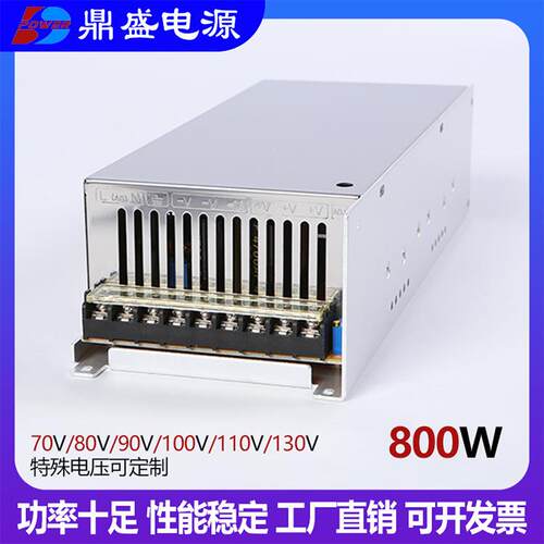 80源S-800-120W直流可调开关电12V24V36V8V60V70V140V130V1雕刻机