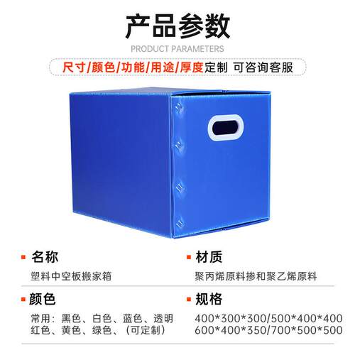 厂家防水周转箱g阻燃钙箱可印lo防OBD潮oPP中塑空板箱