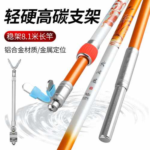 严选工厂大物支架高碳超硬钓箱钓椅炮台羊头角后挂地插
