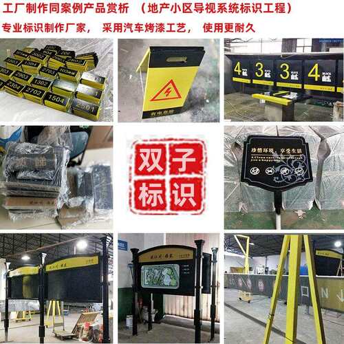 栋号牌小区栋号定制牌作不锈钢房牌楼层牌牌门号幢号号牌科室牌