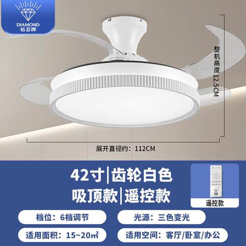 风扇灯吸顶吊扇灯卧室客餐厅灯家一体294吊灯2用25新款电扇厅吊0