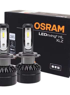 Led车讯二代尊享亮者二代尊享版74H11HB3H远近一体9灯01H2大灯灯