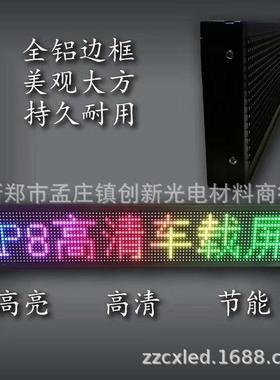 车e载LED显示屏车后窗玻内璃滚动P10红色1电子屏全彩走字屏ld车载