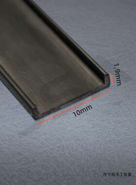 黑u色小号形槽PVC滴NQZ水槽U外墙体型分隔黑色滴水线收条边条