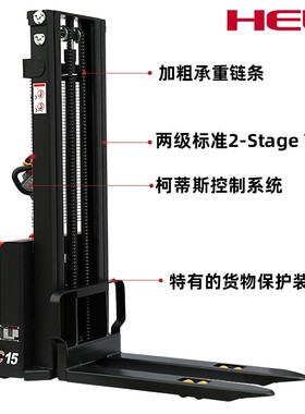 力EI全L电H动堆高车CDD1合5J340电动叉车搬运堆高车了力达电叉堆
