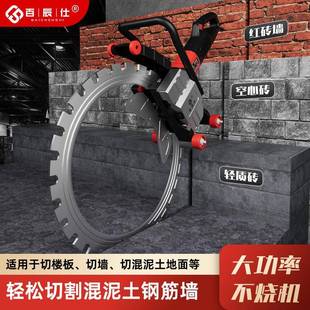 功率无尘靠边切墙机DDA钢筋机混凝土切割高频大无刷边电动切墙环