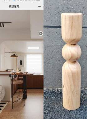 脚实木10078493芦家具式复古意设计师脚圆吧台垒德株葫支撑性餐法