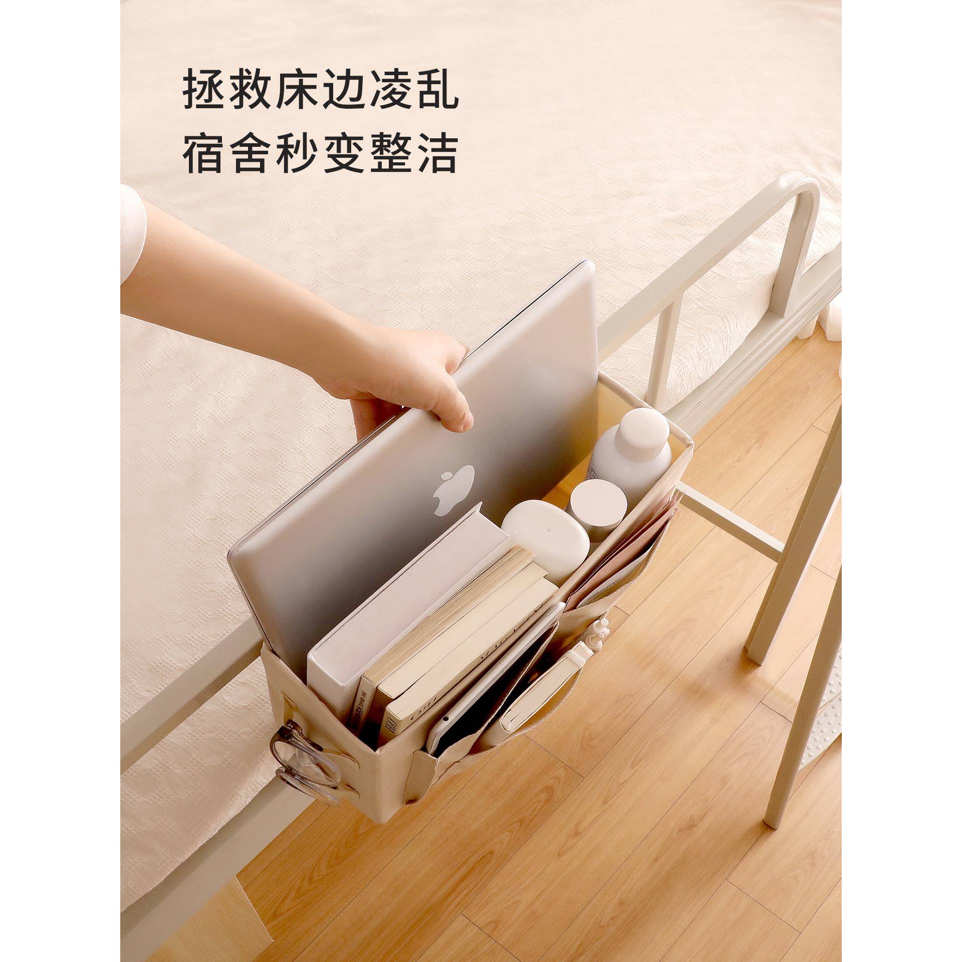 宿舍床免头挂篮置物收纳盒上铺收袋纳985床米边储物子打孔色