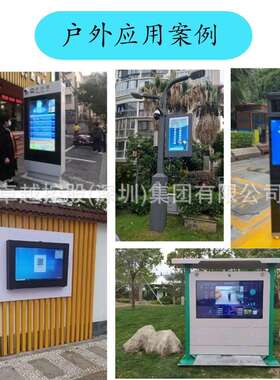 5.液6寸户外超高IFY亮晶屏500亮1度户外显示器1屏幕工业宽温广告