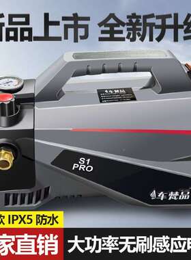 22电0大V高压洗车HGB机感应大机功率家高压洗车用水泵其他