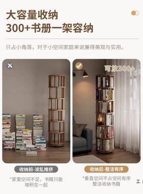 圆30度旋转6书架实木形角书柜客厅落地置转物架家用QYR置物柜展示