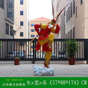 型玻璃钢仿真西大游记师徒孙空唐僧猪八戒摆沙僧ZJY雕塑卡悟通人