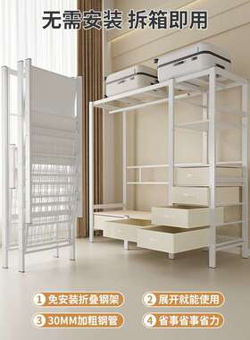 免安柜装柜用卧WZ-ytctx衣室折叠简易布衣出租房结家实耐用带抽屉