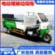 环卫810桶圾电动垃圾清运车电动 垃圾桶412运车电动液压尾板输垃