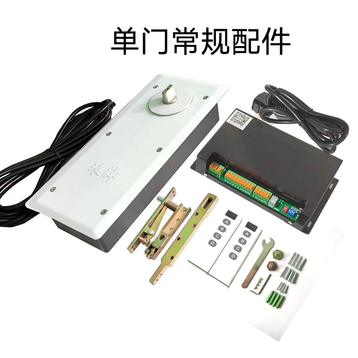 电动地弹自动平开门机玻璃门地弹簧隐LP-180NK藏地簧埋式能单智双