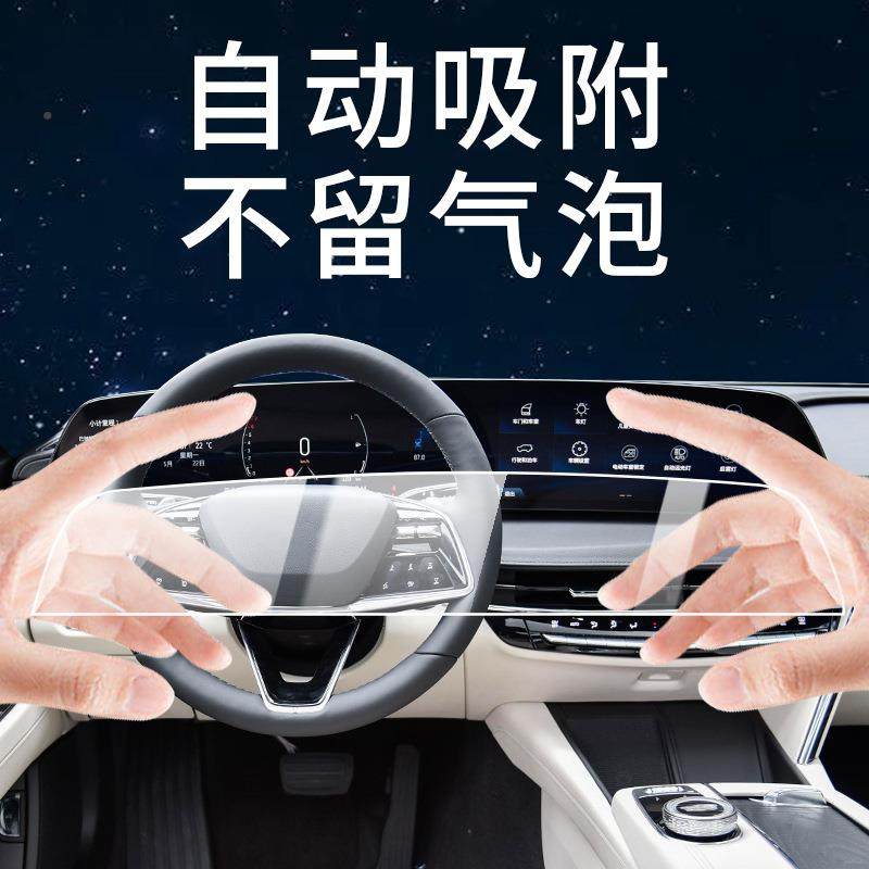 4款4凯迪克CT5一KKC体屏幕保护CT6拉导航钢化膜GT42内饰专用XT新