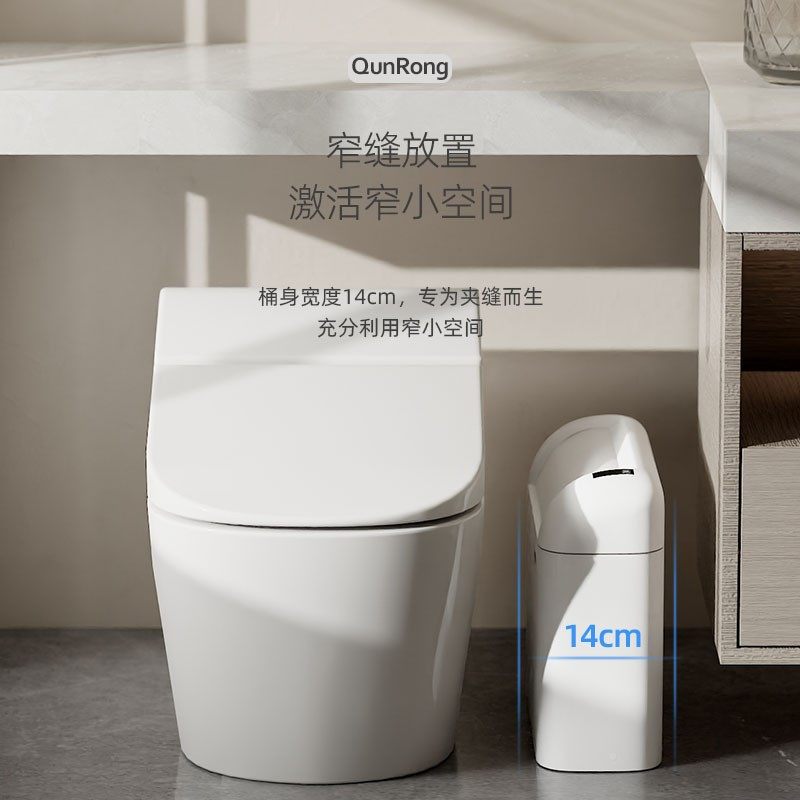 智能垃圾高桶应家用颜值缝隙卫生间带盖5垃圾篓厨房自动感垃圾夹,电子/电工,接线端子,淘宝优惠券,粉丝福利购,淘宝优惠卷