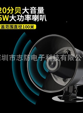 开量信倒号低电平多路触发报关警器叉车货车左74530右高转弯注意