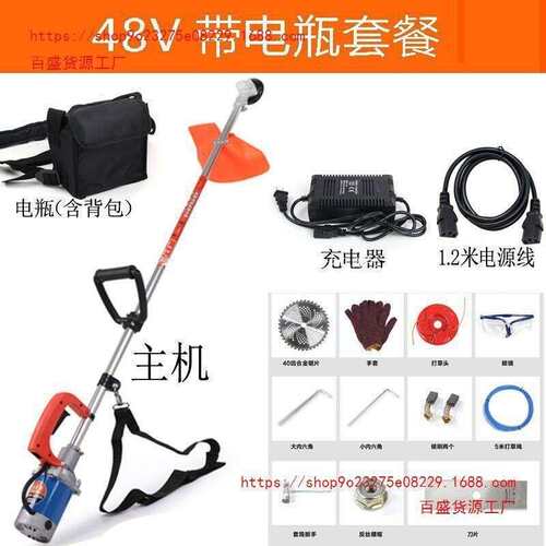4V48V0V726V充电COW式电割动割草机除草打草机灌机背负式园林割2