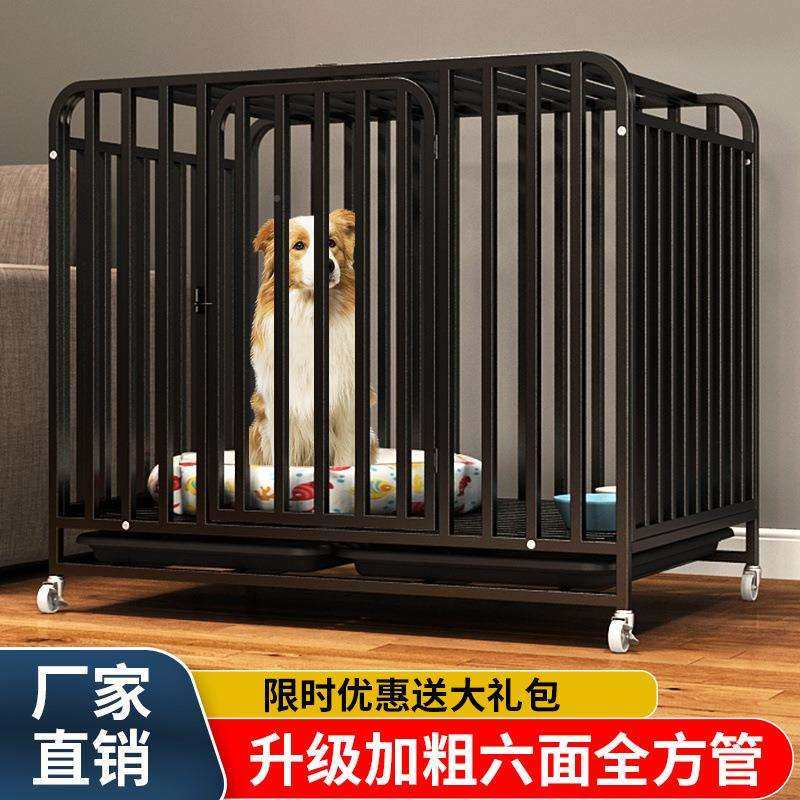 狗笼子兔宠物泰大迪家分用室内小厂家直供型犬中型犬带厕所离猫笼,宠物/宠物食品及用品,猫狗垫子,淘宝优惠券,粉丝福利购,淘宝优惠卷