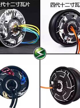 顺电机纪t$*&fgu+10寸12寸4代2000w3000w2000全wp省电版、念版、