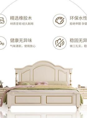 美式轻奢实木床PSE1.8床米双人床现代简约白色大简2欧公主床米主