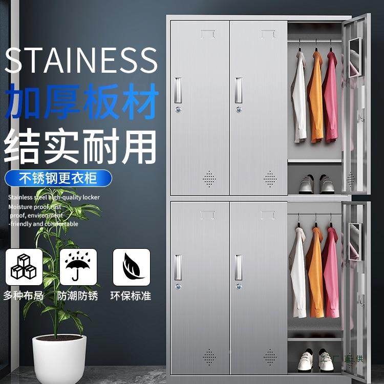 304不985锈钢餐更衣柜工员工盘柜车间多厂门柜带锁储物碗柜柜子绢,商业/办公家具,办公储物柜,淘宝优惠券,粉丝福利购,淘宝优惠卷