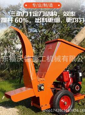 碎枝机果园树枝粉LXI碎机柴油汽多树功能动粉碎园林木移秸秆碎电