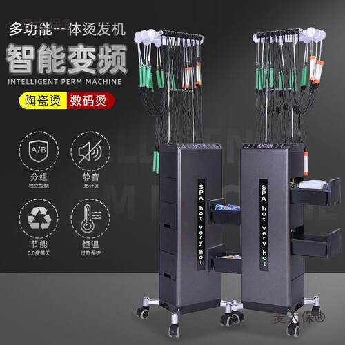 数码理烫发PRR机艾文热烫发机器4v发店2陶美发智能发廊专用瓷麦太
