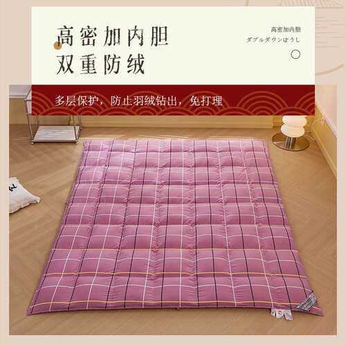 密双层羽钻绒被被F5M678MJ壳自充绒半成品钻绒毛加内胆套防填充羽