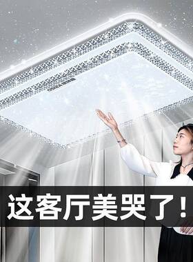 吊灯厅大主202515新款现代简约大气水客晶吸顶灯灯具全屋轻奢大厅