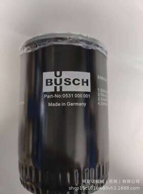 普旭真930空0泵配件真空泵油滤油过器滤BSCH05U310