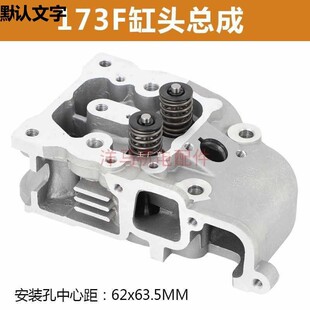 9YW风1冷柴油机件1778缸186FA1881921配95F198汽170F缸头缸盖头总