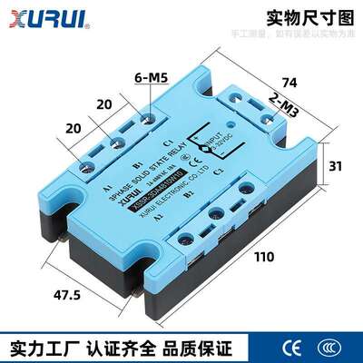三相交流固HPS态继电0器XSR-4DA825SW1A-75A480V直流控交流DAAA