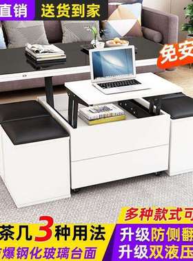 升降茶几餐桌多厅功能用一体两式可简折叠约现代客小户型GVR543创