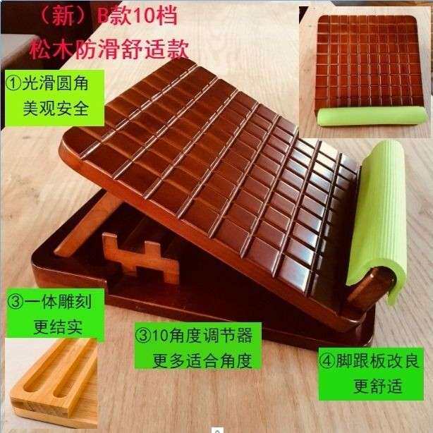 实木拉筋板站立SUO斜踏板拉家筋家凳拉伸小腿舞蹈训练一件厂热用