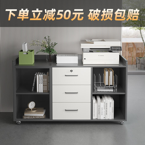办公室侧柜文件柜矮柜储物收纳柜