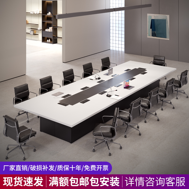 会议桌长简约现代大型接待