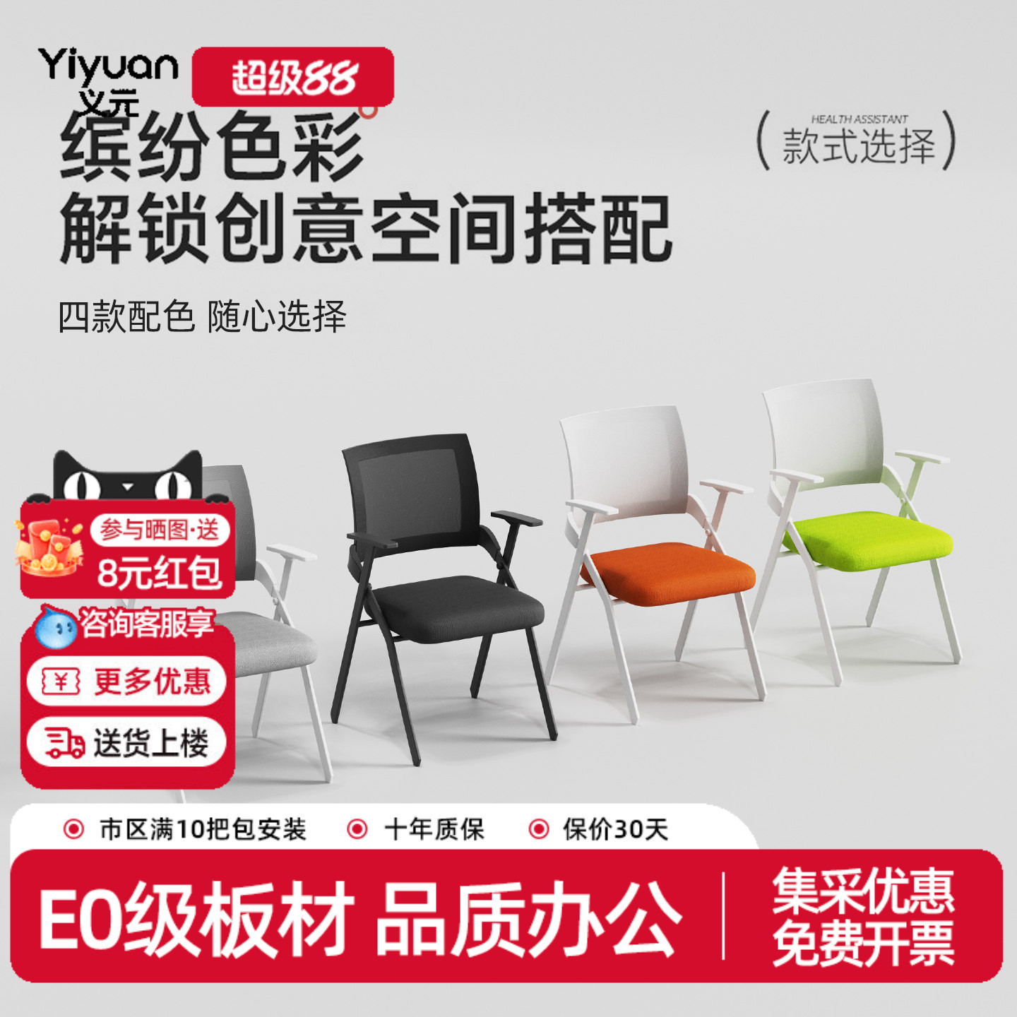 折叠培训椅带桌板会议椅带写字板图片