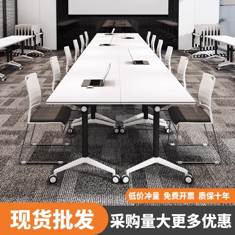 折叠培训桌椅组合可移动长条桌可拼接会议桌辅导班教育机构课桌,商业/办公家具,培训桌/培训台,淘宝优惠券,粉丝福利购,淘宝优惠卷